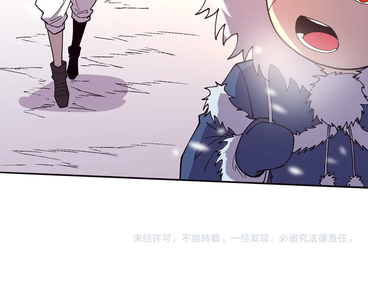 第173话 进退两难 第132页