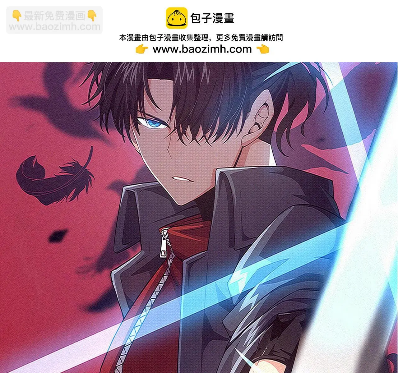 第174话 安雅出走 第2页