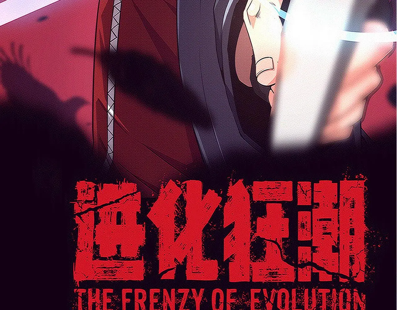 第174话 安雅出走 第3页