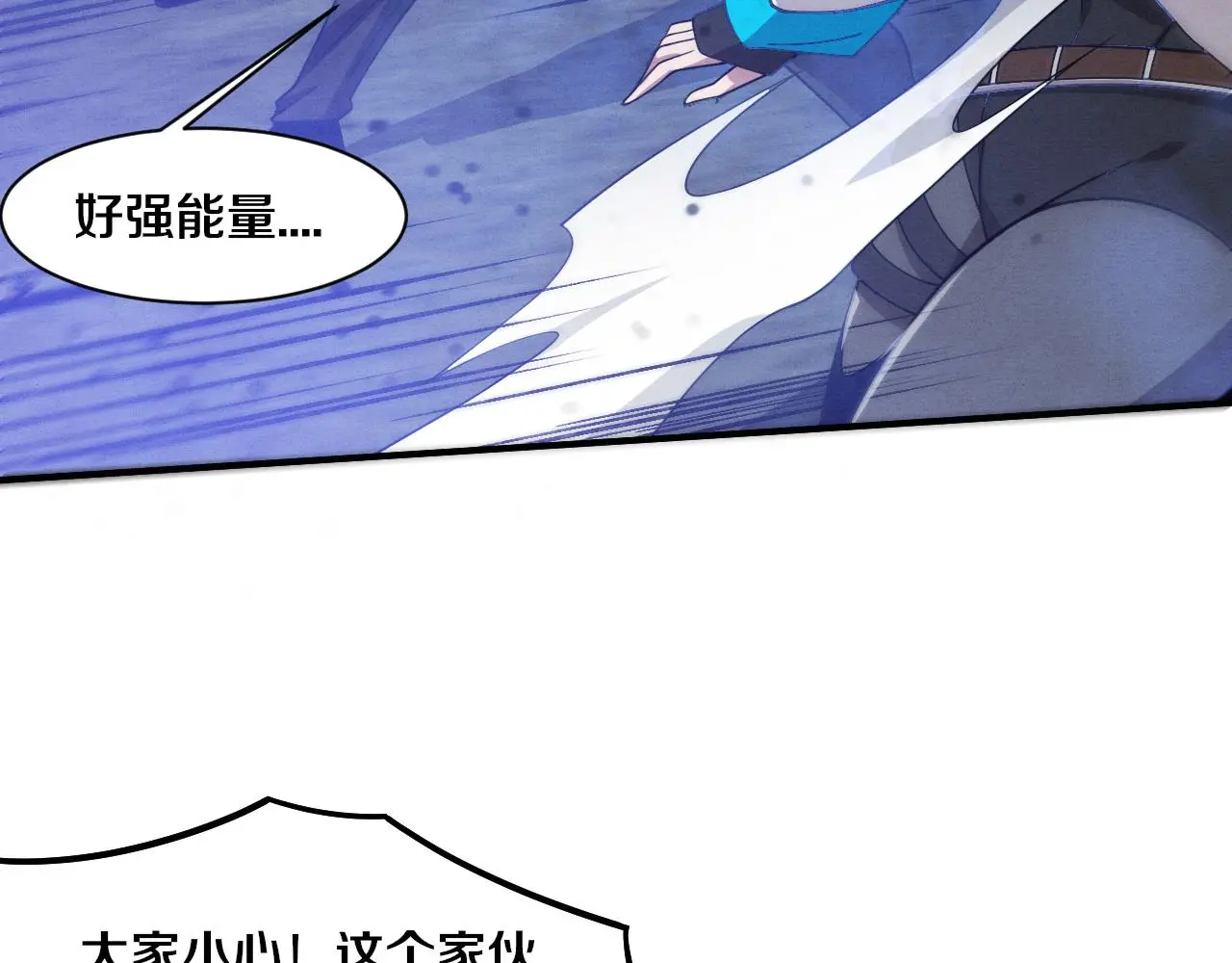 第174话 安雅出走 第24页