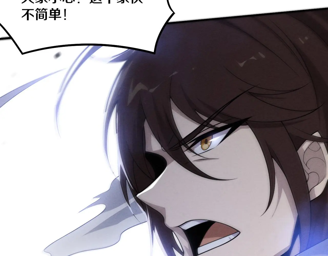 第174话 安雅出走 第25页