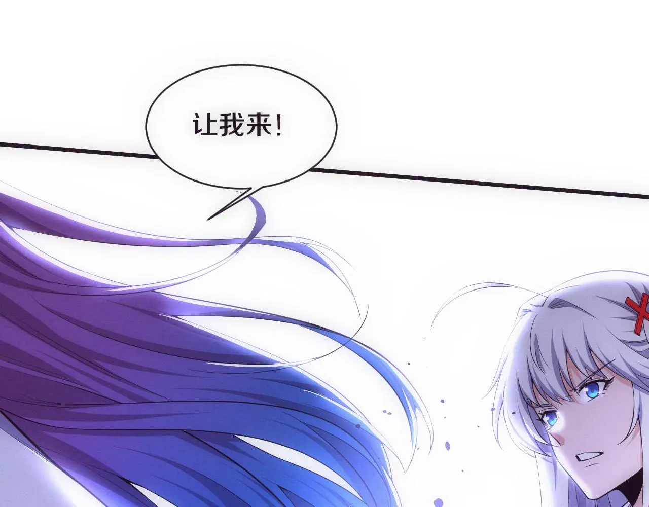 第174话 安雅出走 第27页