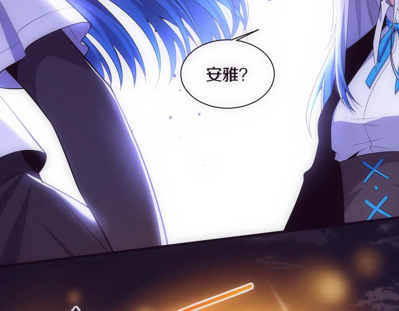 第174话 安雅出走 第28页