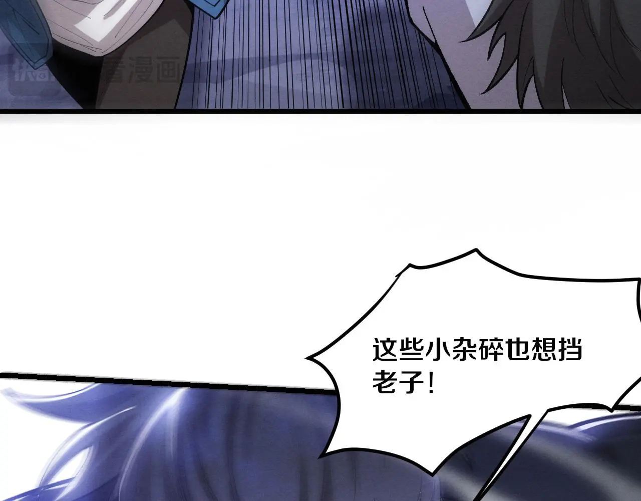第174话 安雅出走 第40页