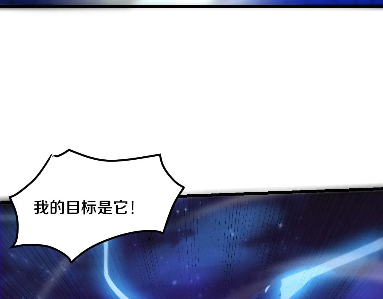 第174话 安雅出走 第46页