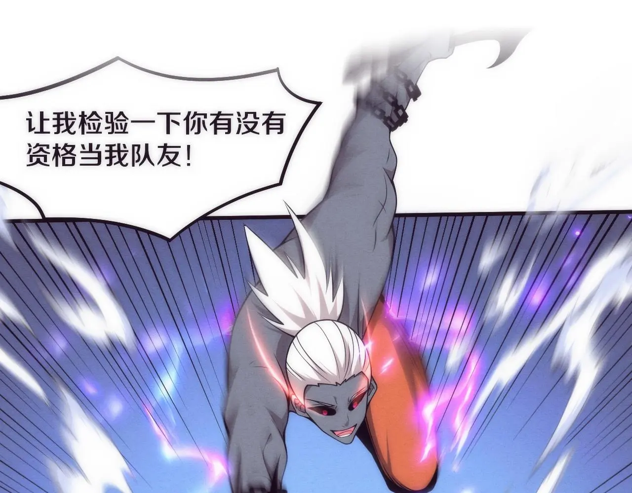 第174话 安雅出走 第48页