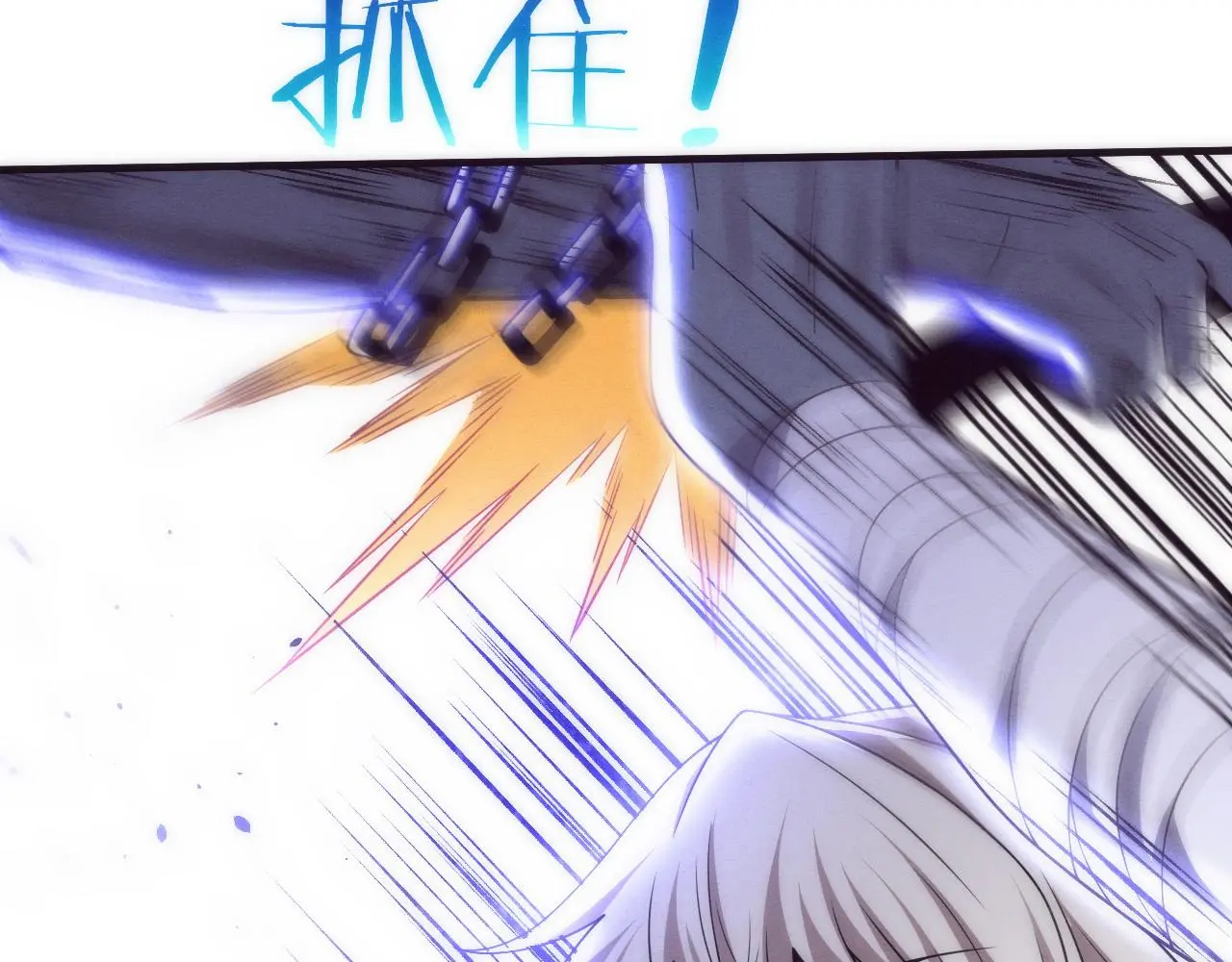 第174话 安雅出走 第51页