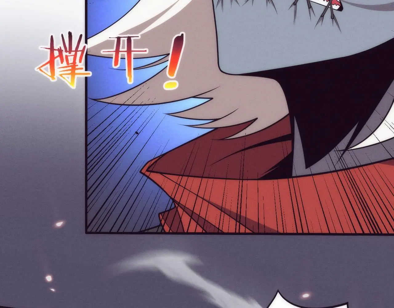 第174话 安雅出走 第54页