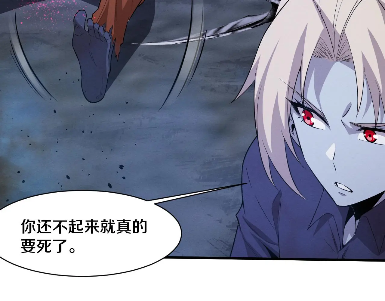 第174话 安雅出走 第65页