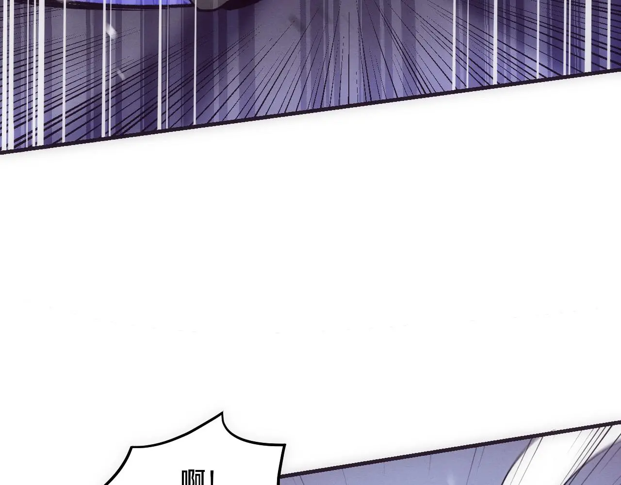 第174话 安雅出走 第74页