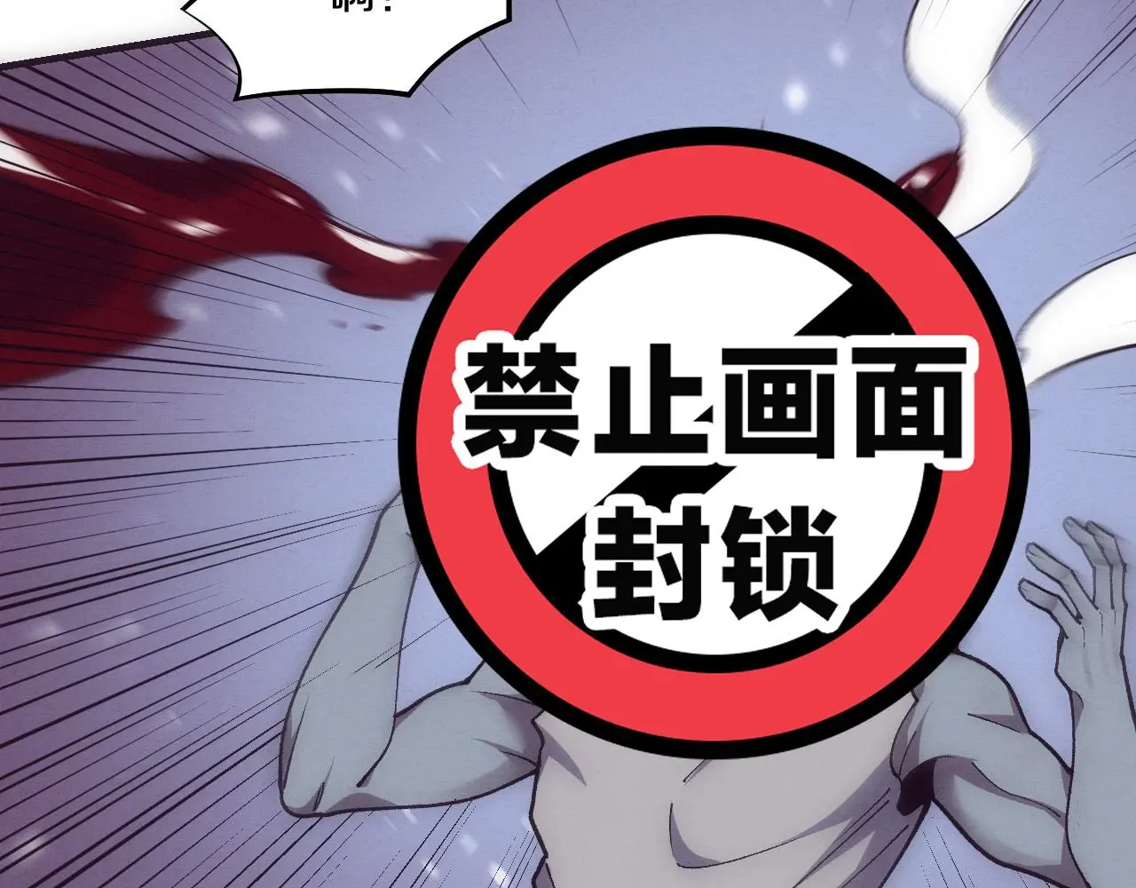 第174话 安雅出走 第75页