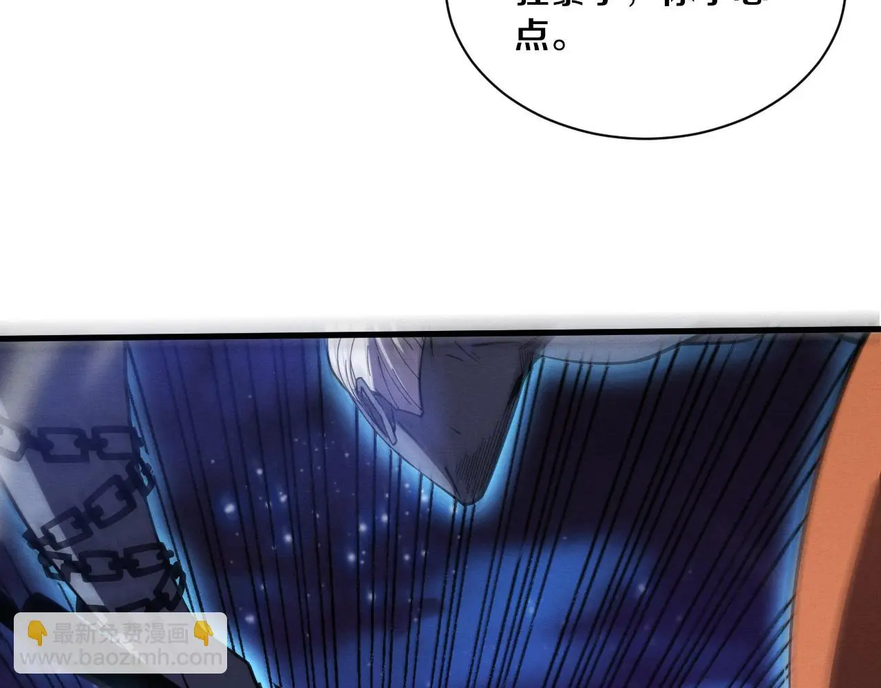 第174话 安雅出走 第81页