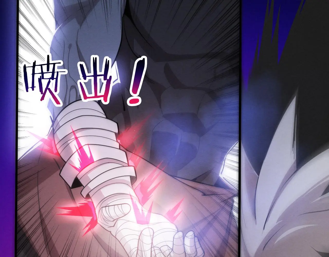 第174话 安雅出走 第86页