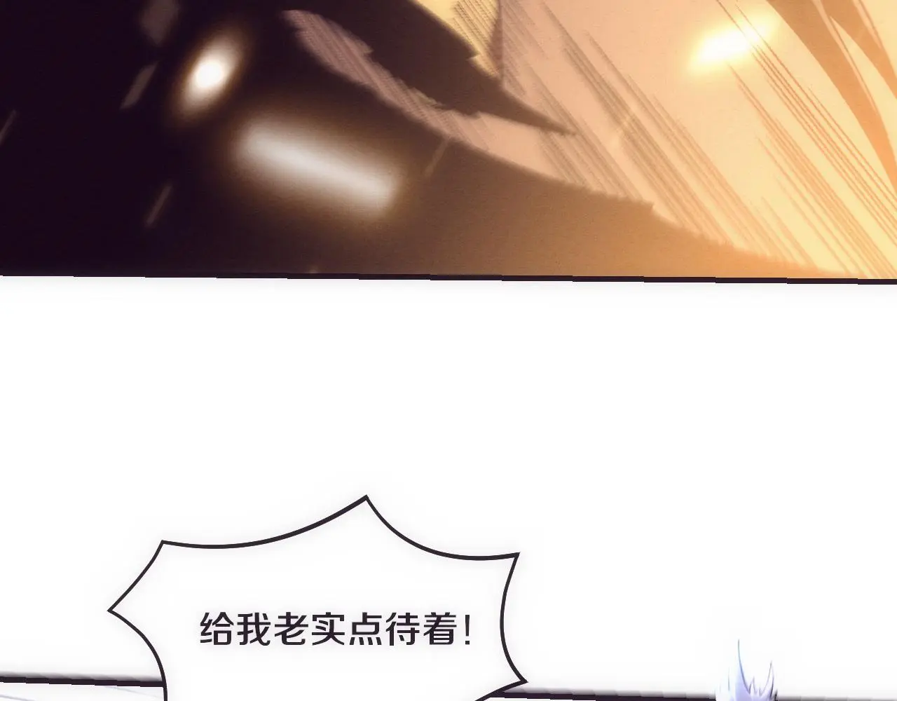 第174话 安雅出走 第92页