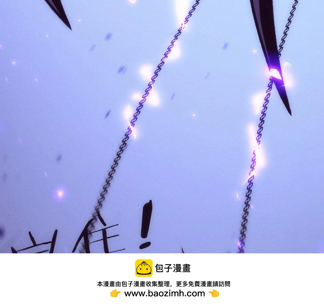 第174话 安雅出走 第95页