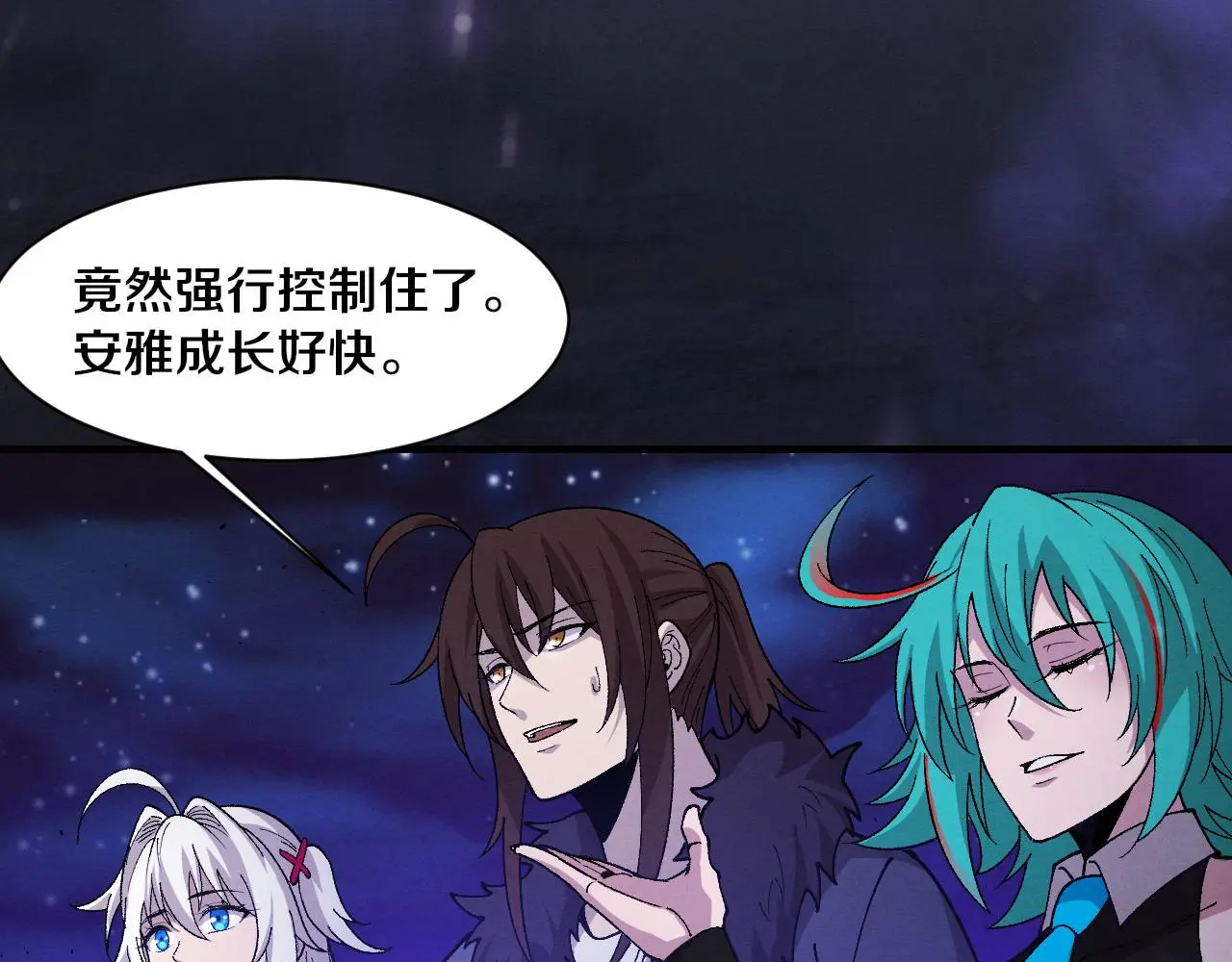 第174话 安雅出走 第109页