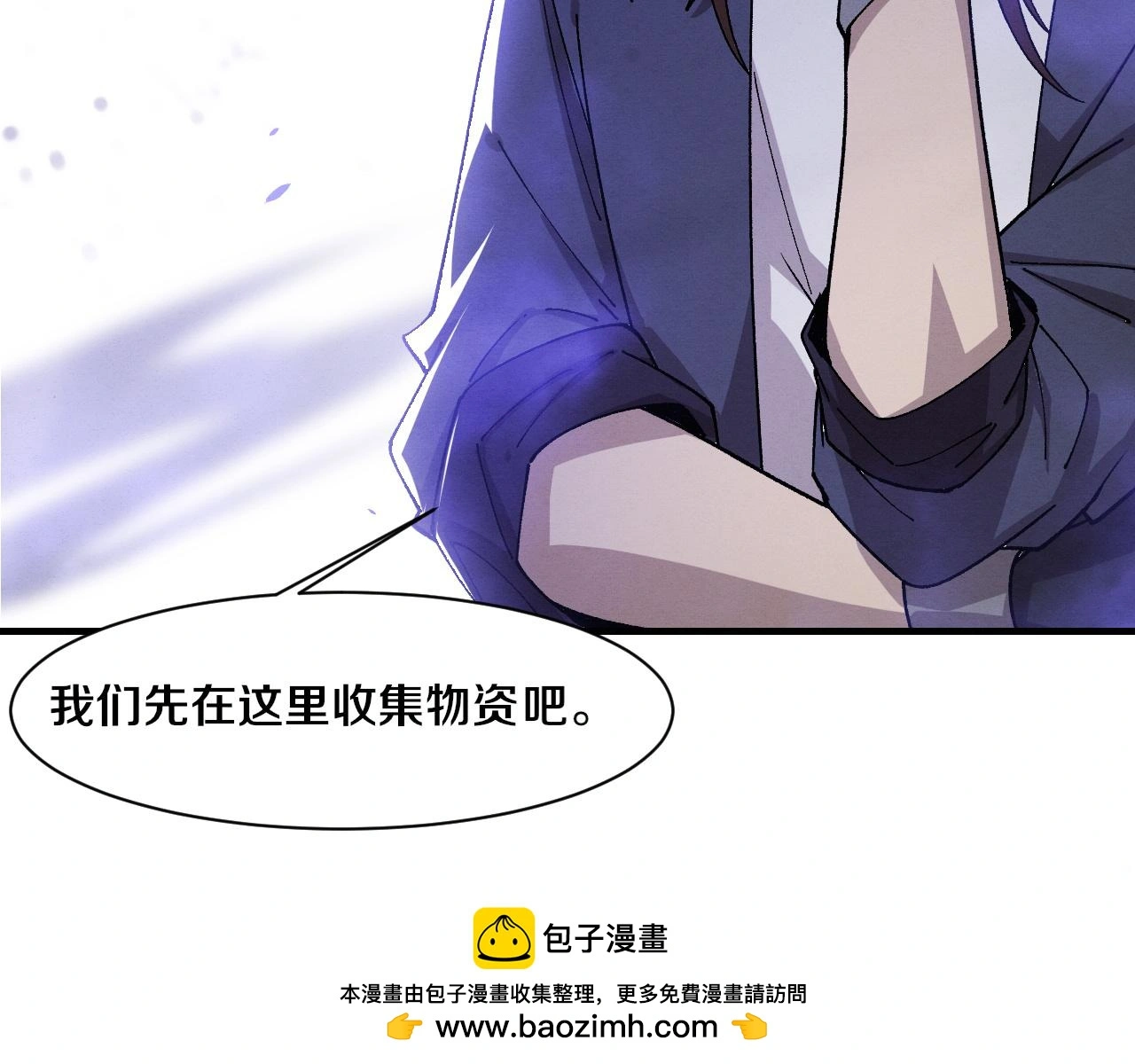 第174话 安雅出走 第115页