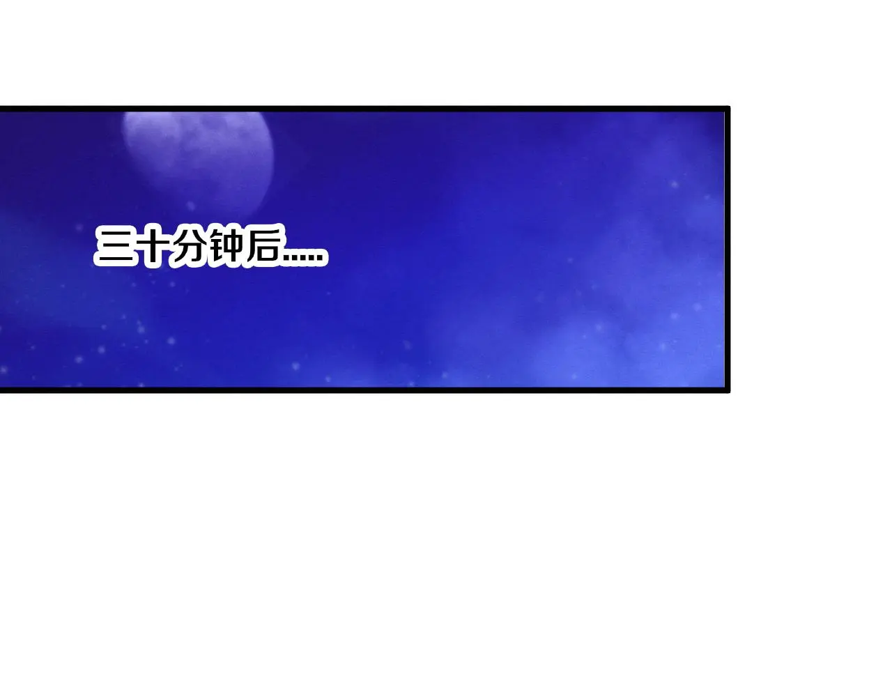 第174话 安雅出走 第121页