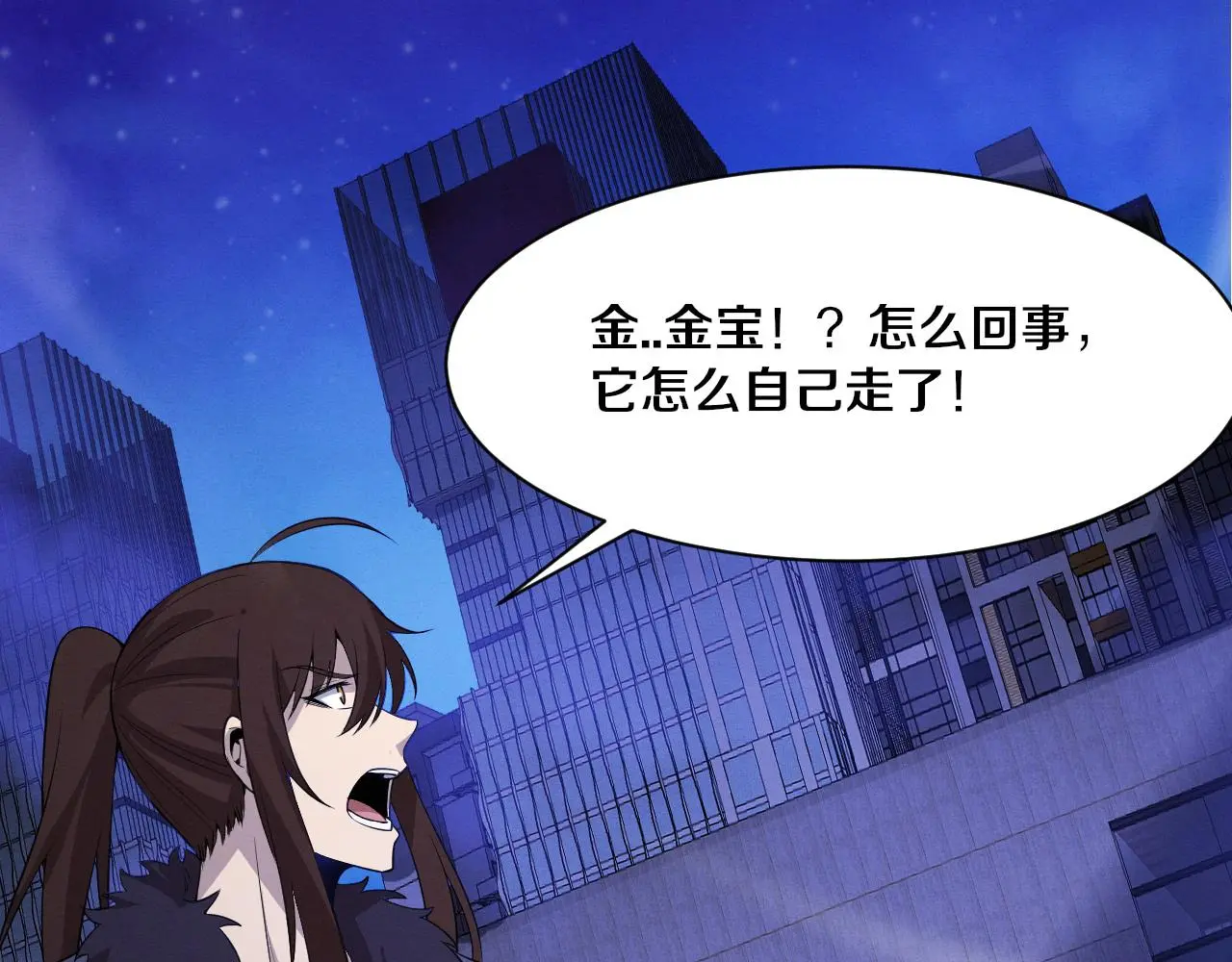 第174话 安雅出走 第126页
