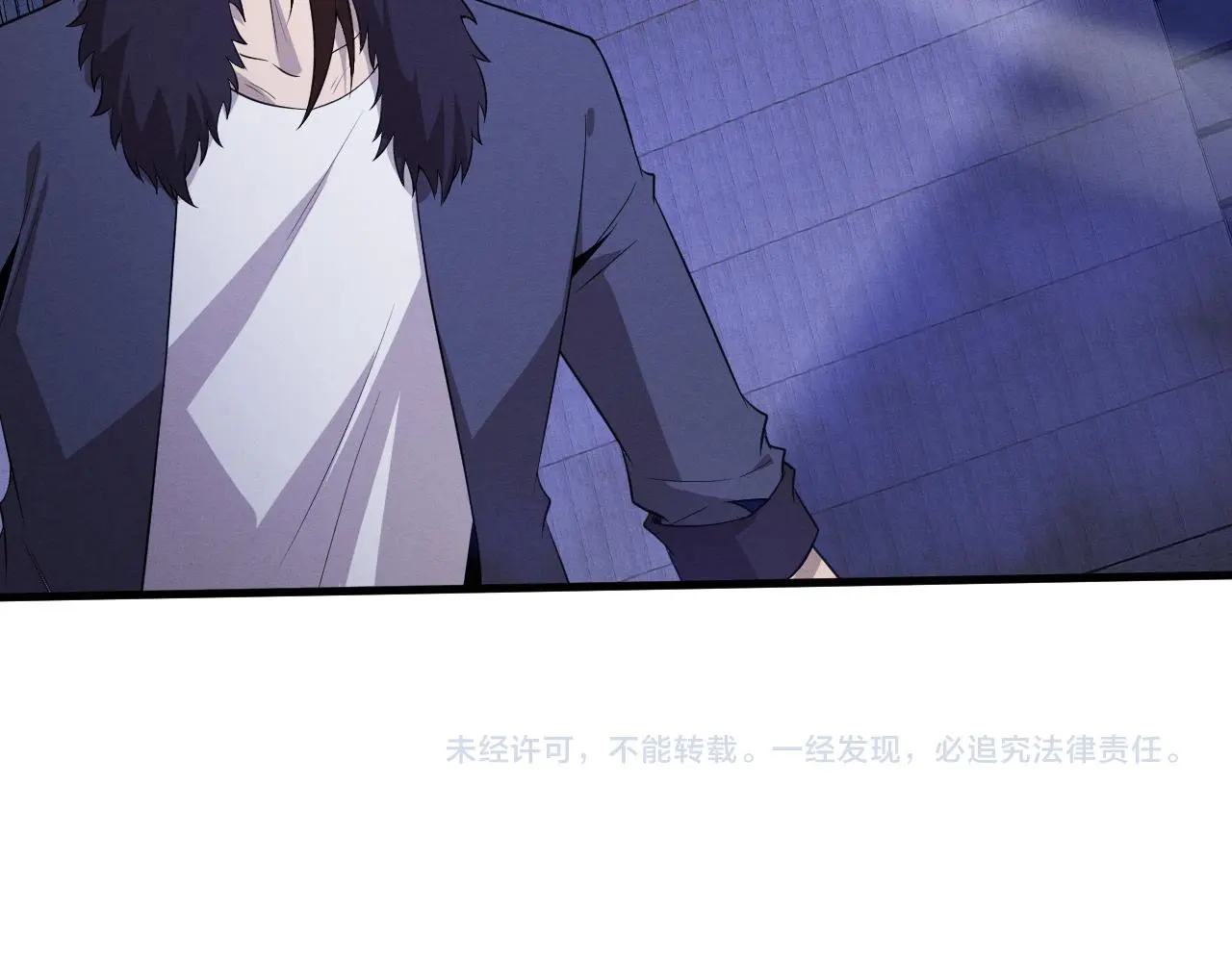 第174话 安雅出走 第127页