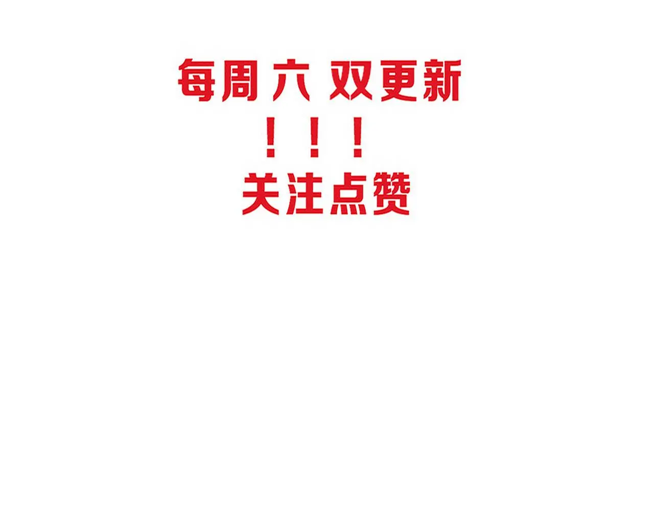 第174话 安雅出走 第132页