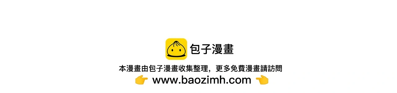 第174话 安雅出走 第140页