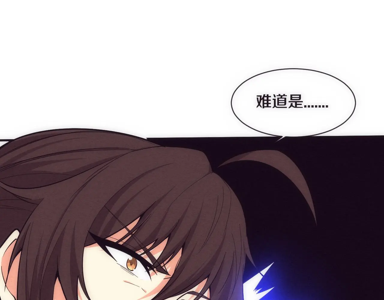 第175话 安雅与黑皇后的危机 第15页
