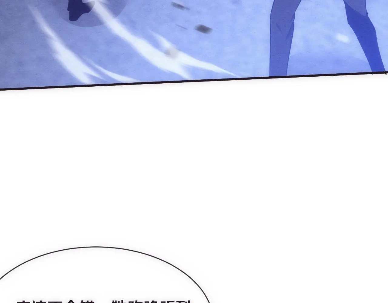 第175话 安雅与黑皇后的危机 第19页