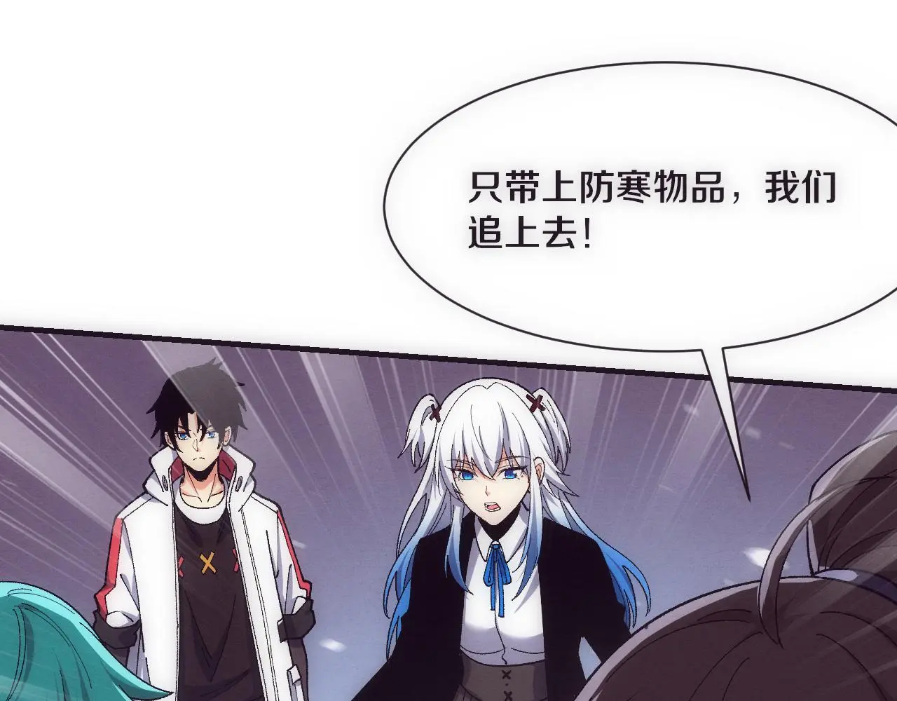 第175话 安雅与黑皇后的危机 第25页