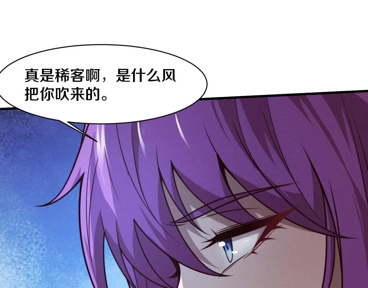 第175话 安雅与黑皇后的危机 第54页