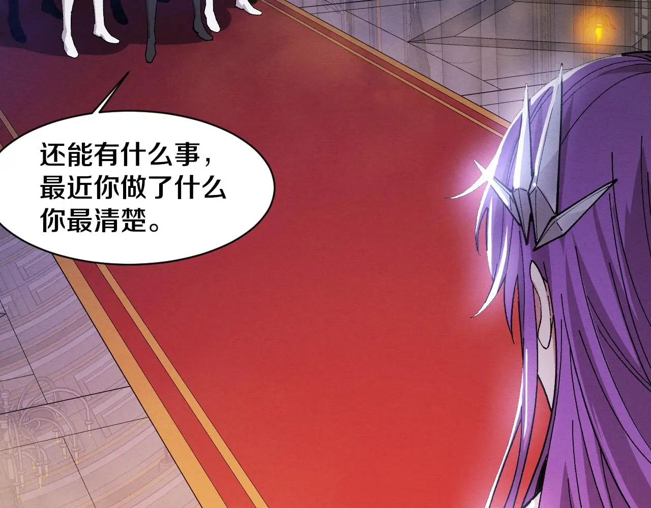 第175话 安雅与黑皇后的危机 第57页