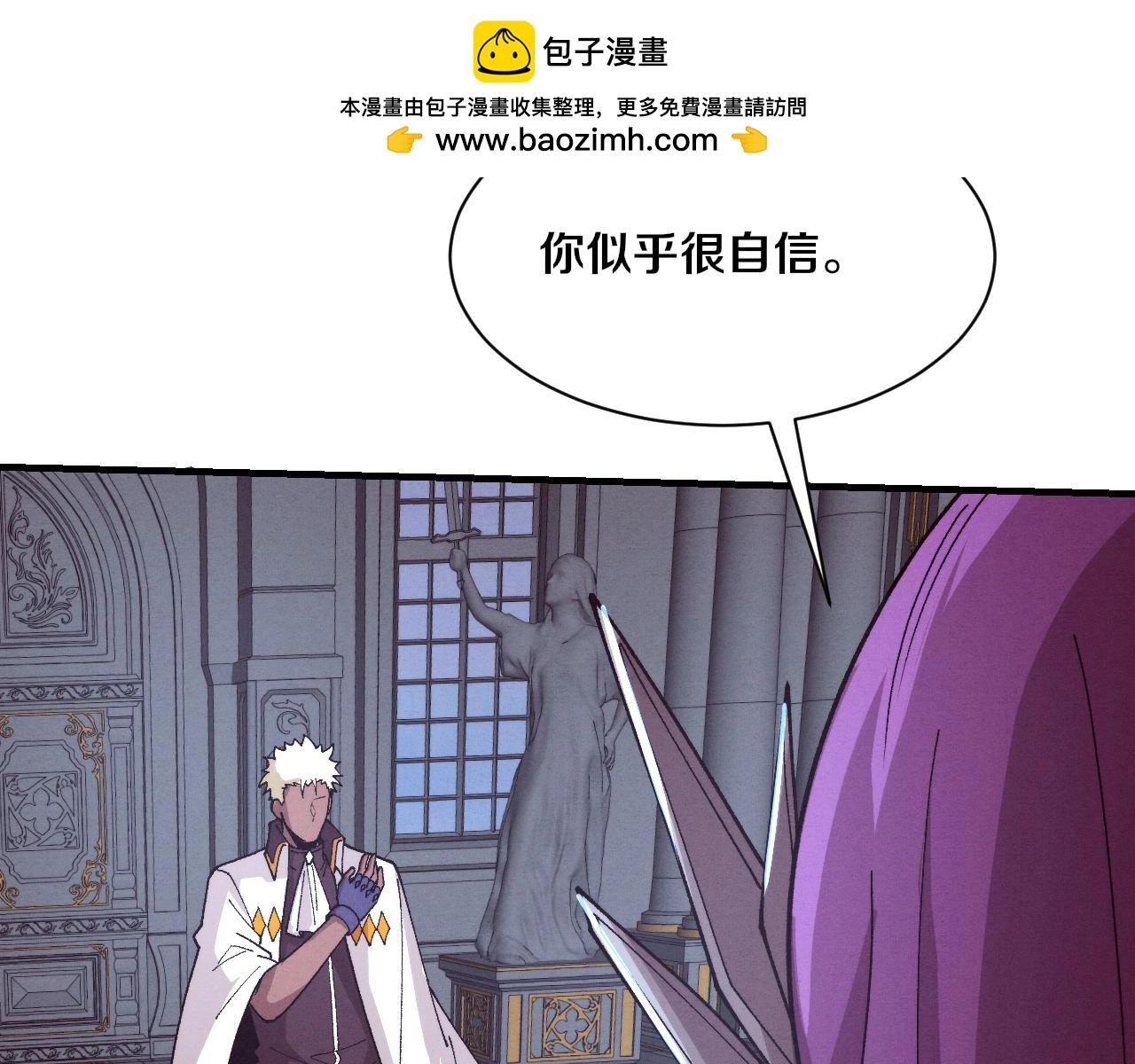 第175话 安雅与黑皇后的危机 第70页