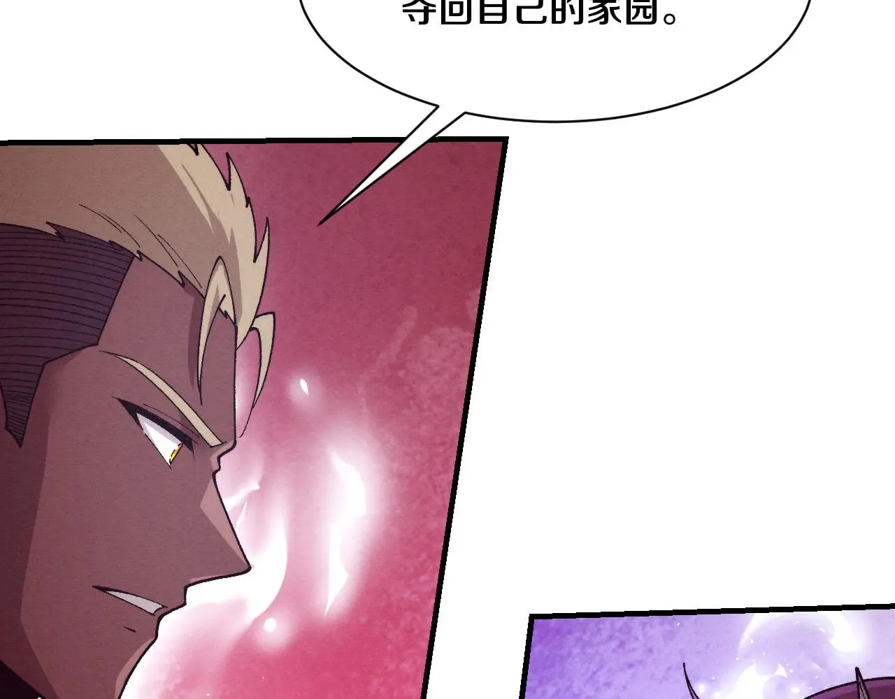第175话 安雅与黑皇后的危机 第73页