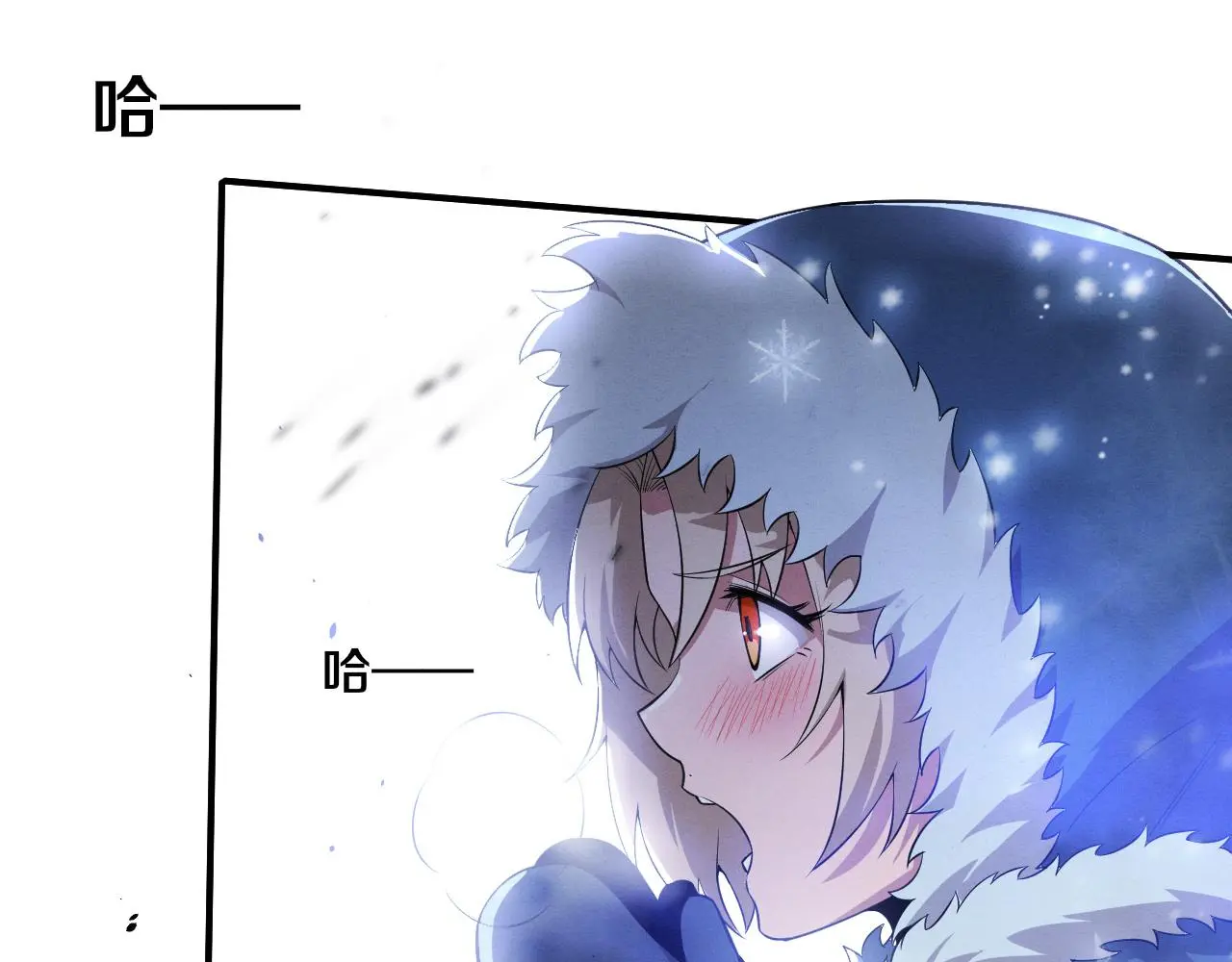 第175话 安雅与黑皇后的危机 第78页