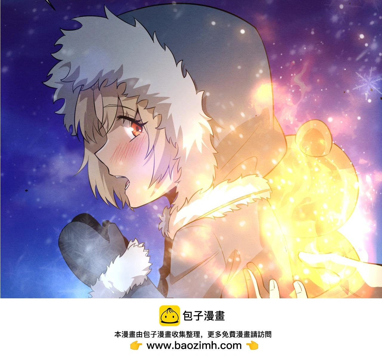 第175话 安雅与黑皇后的危机 第80页