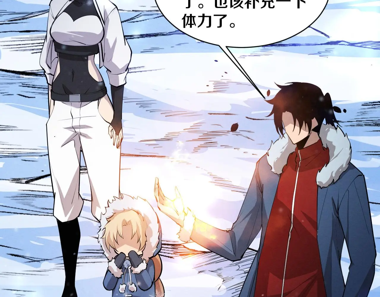 第175话 安雅与黑皇后的危机 第82页
