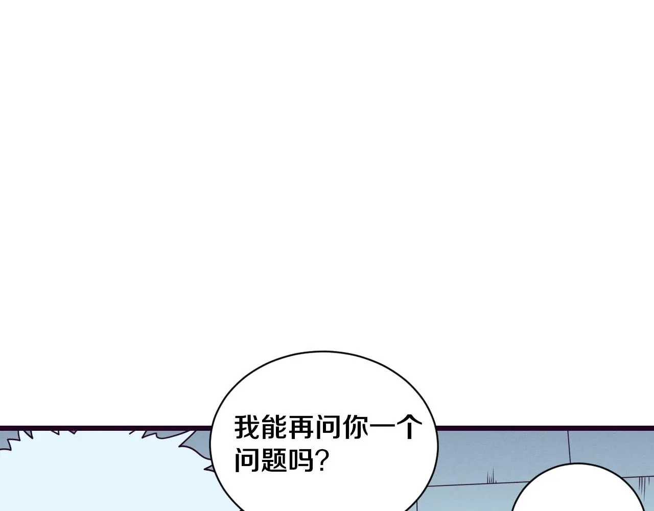 第175话 安雅与黑皇后的危机 第90页
