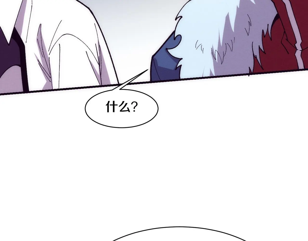 第175话 安雅与黑皇后的危机 第110页