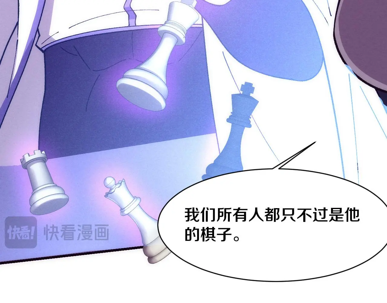 第175话 安雅与黑皇后的危机 第113页