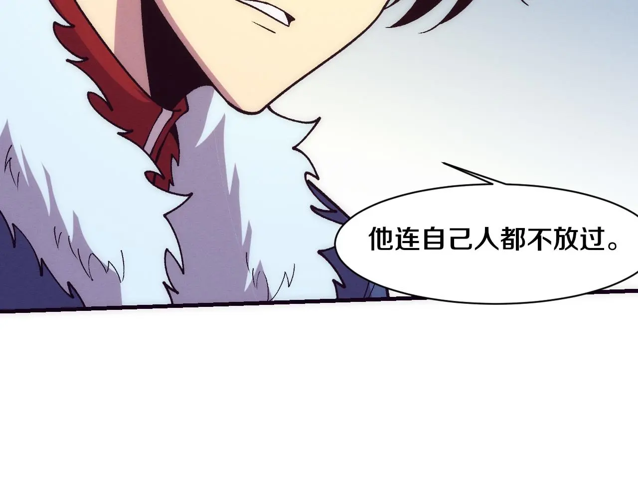 第175话 安雅与黑皇后的危机 第115页