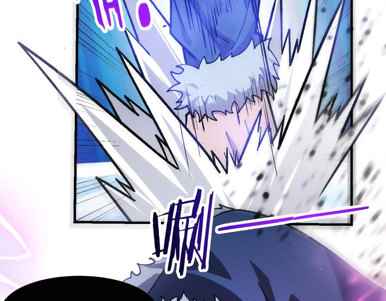 第175话 安雅与黑皇后的危机 第119页