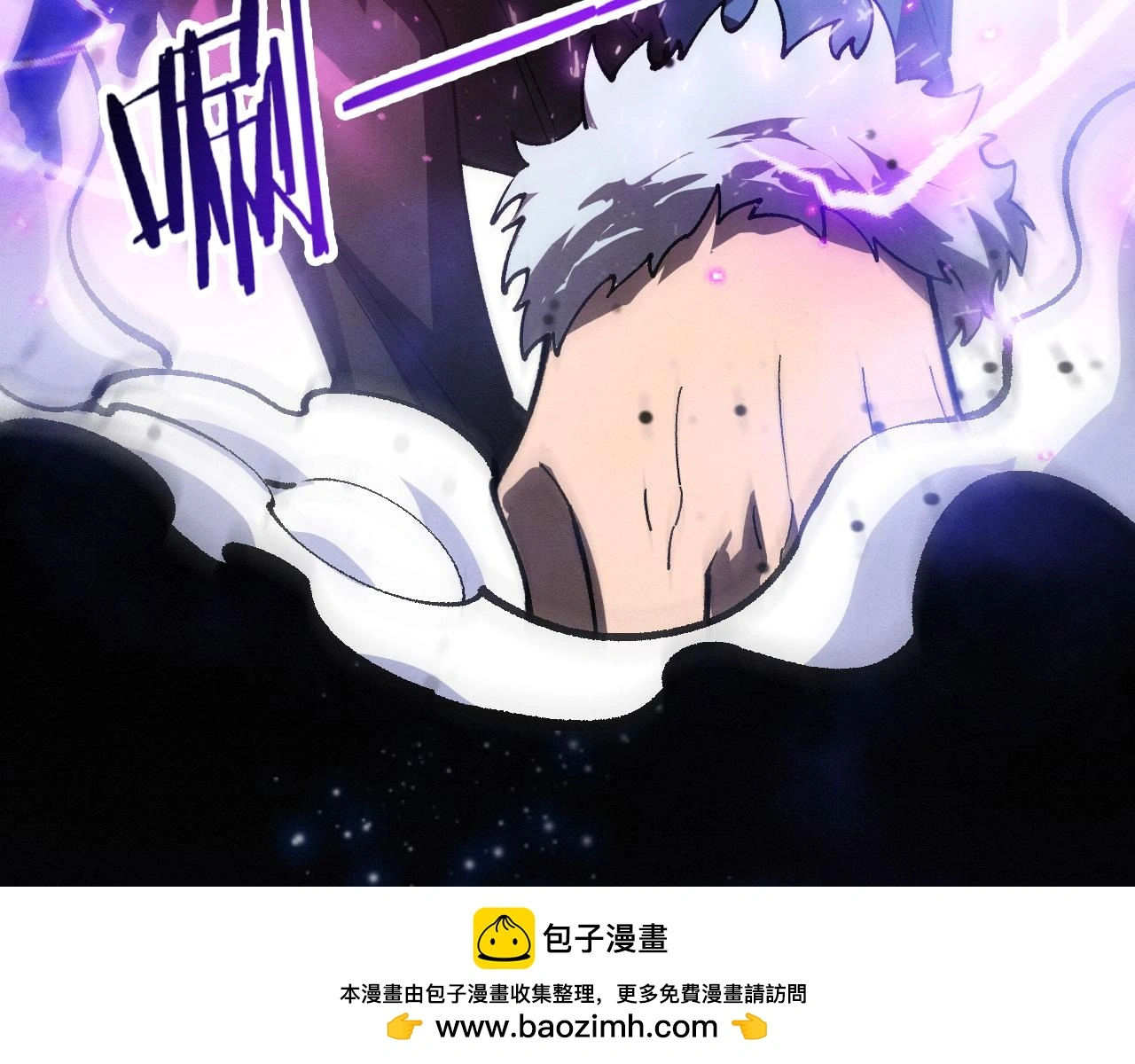 第175话 安雅与黑皇后的危机 第121页