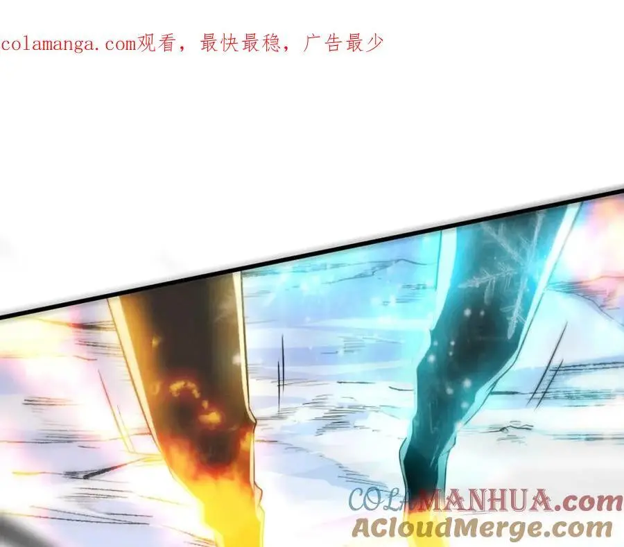 第177话 段飞得知真相！ 第1页