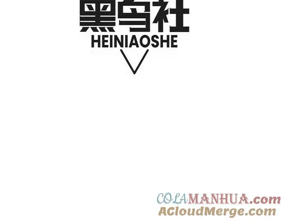 第177话 段飞得知真相！ 第13页