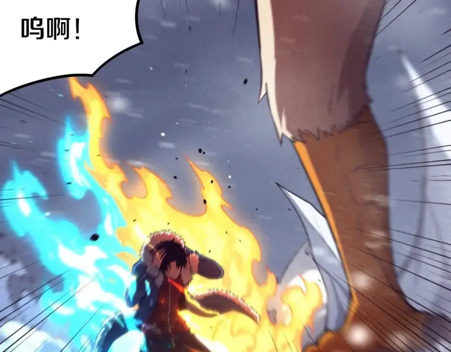 第177话 段飞得知真相！ 第15页