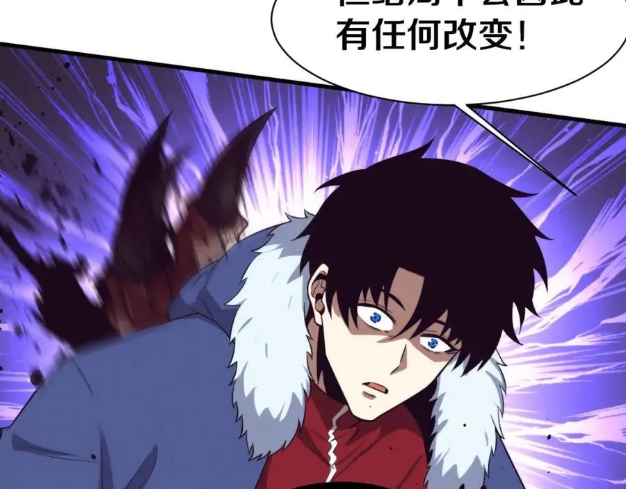 第177话 段飞得知真相！ 第19页