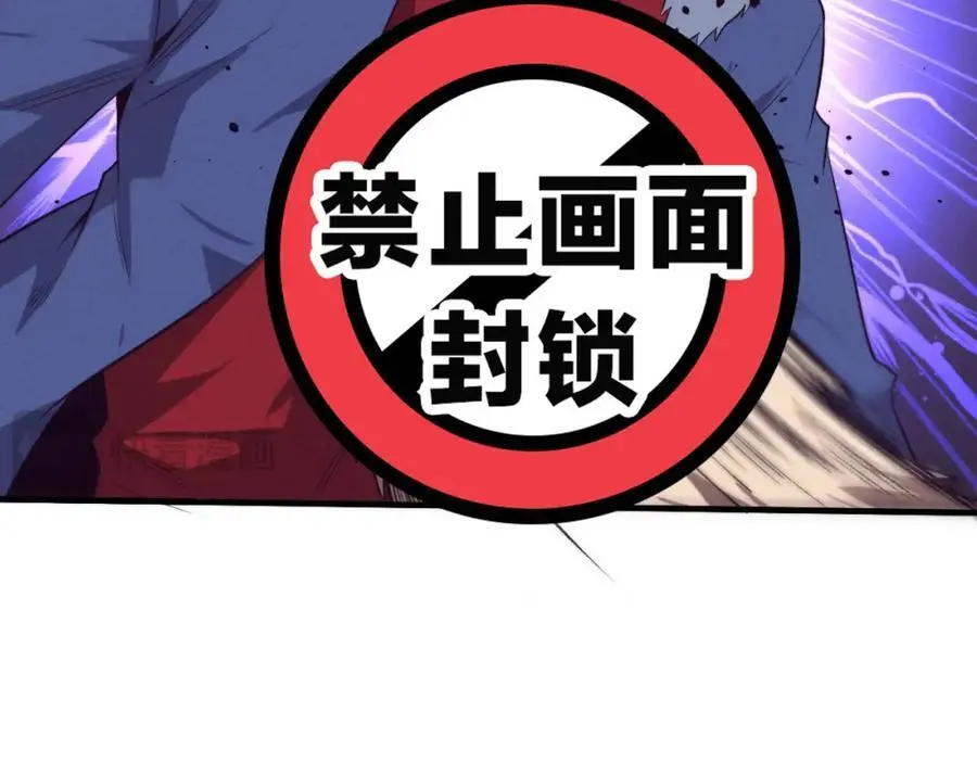 第177话 段飞得知真相！ 第20页