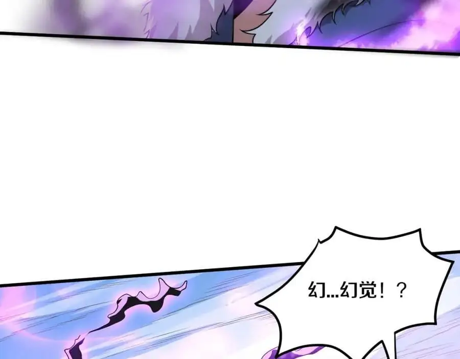 第177话 段飞得知真相！ 第31页