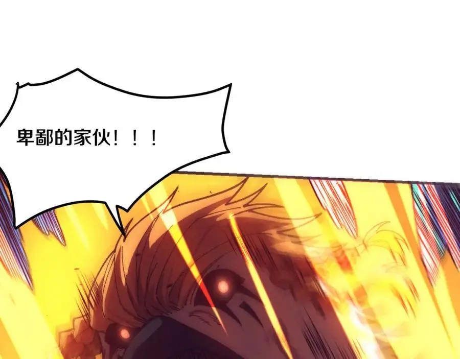 第177话 段飞得知真相！ 第35页