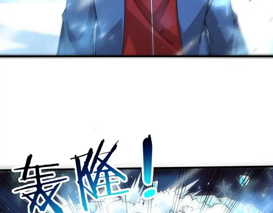 第177话 段飞得知真相！ 第47页